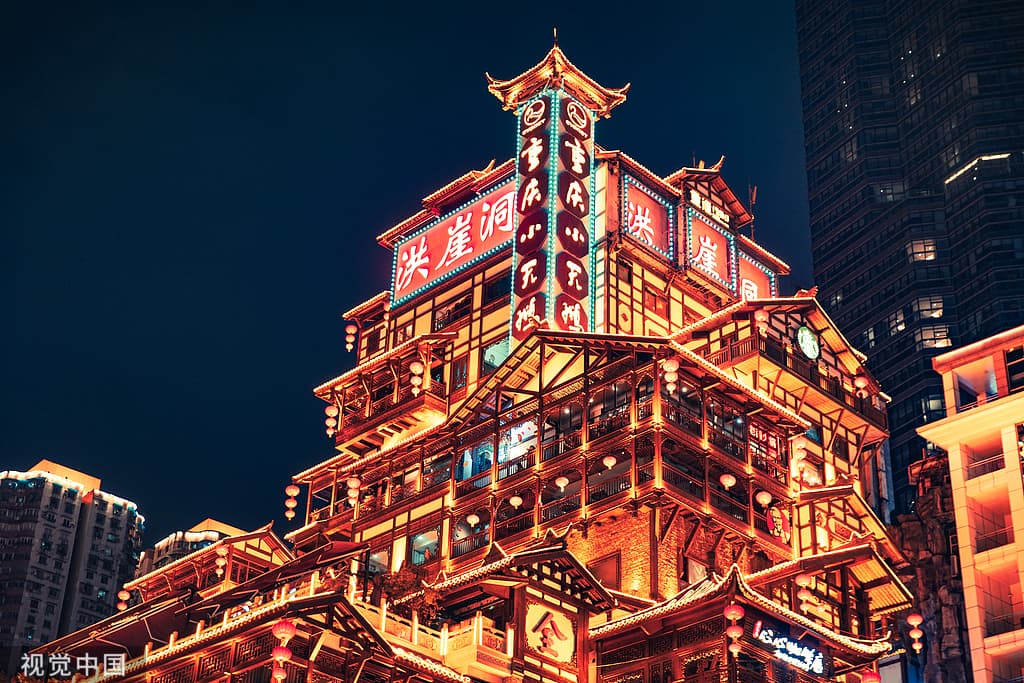 Chengdu Night